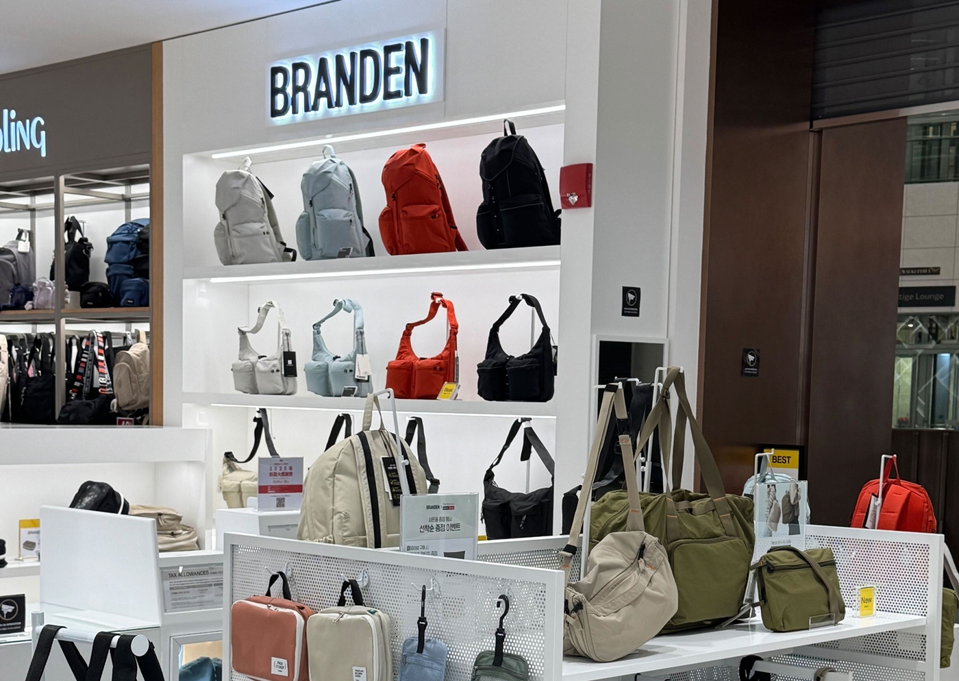 브랜든, 인천공항 면세점 입점··· 오프라인 판로 확대 27-Image